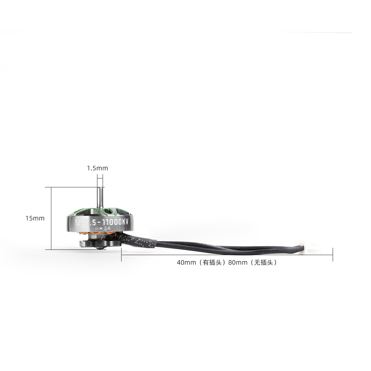 HGLRC SPECTER 1202.5 Motor tan - Drone Kit Long Range ulasan dan harga